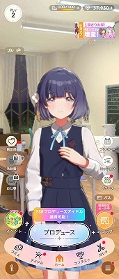 学園アイドルマスター（学マス） SSR16種 葛城リーリヤ(初星