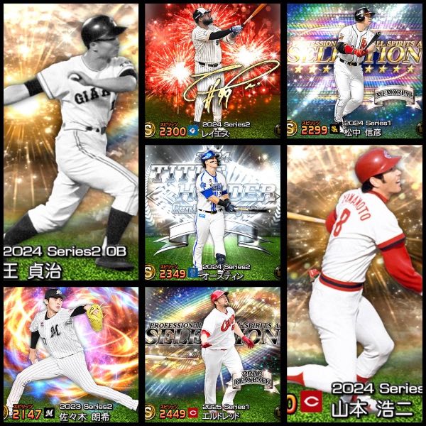 王貞治3体セット　プロ野球フィギュア　チビプロ 王貞治3体セット プロ野球フィギュア チビプロ