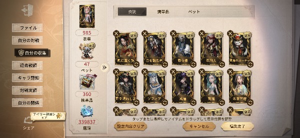 第五人格(Identity V)のアカウントデータRMT売買｜マツブシ