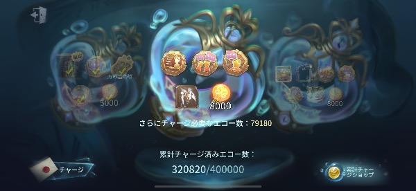 第5人格 IdentityV オフラインパック 祭司 第五人格 オフラインパック 7周年 祭司 スカーレット｜Yahoo