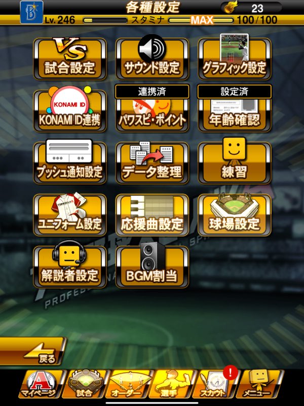 misuto-購入前にプロフ確認‼️ tomo 購入前プロフ内容要確認様 リクエスト 2点 まとめ商品