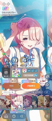 学園アイドルマスター　もちどる　　咲季　ことね　清夏　広　莉波　美鈴 学園アイドルマスター（学マス） SSR28種 CM4種 美鈴 咲季 星南