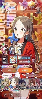 学園アイドルマスター　もちどる　　咲季　ことね　清夏　広　莉波　美鈴 もちどる ブルーセーラー衣装（花海 咲季）【@Loppi・HMV限定