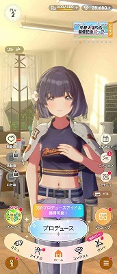 学園アイドルマスター（学マス） SSR30種 CM4種 美鈴 咲季 星南