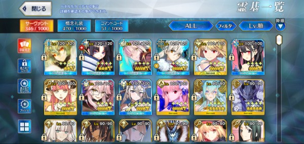 FGO(fate/grand order) 最終値下げ 完凸黒聖杯 オルガマリー宝具5