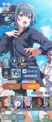 学園アイドルマスター（学マス） SSR42種 CM6種 美鈴 手毬 星南 莉波