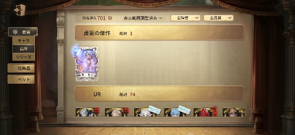 第五人格(Identity V) 値下げ可⭕️引退垢お売りします。限定衣装多数