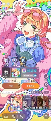 学園アイドルマスター（学マス） SSR22種 秦谷美鈴 花海佑芽(初星