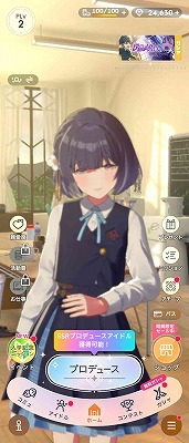 学園アイドルマスター（学マス） SSR24種 秦谷美鈴 花海佑芽(初星