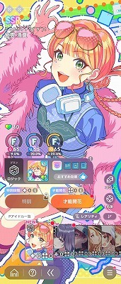 学園アイドルマスター（学マス） SSR15種 十王星南 莉波(温泉