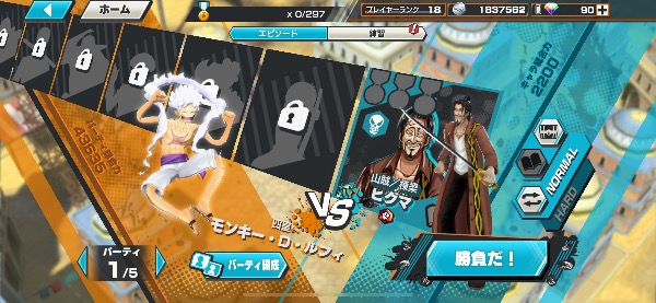 ワンピース バウンティラッシュ 破格！四皇ニカ100レベ！値下げ交渉〇