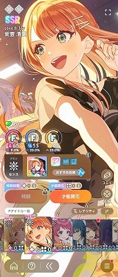 学園アイドルマスター（学マス） SSR26種 STEP3キャラ5種 リーリヤ