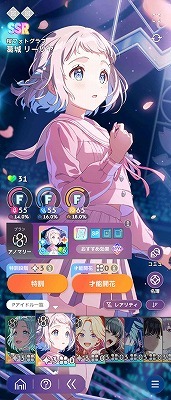 学園アイドルマスター（学マス） 石10万超え Plv20 SSR16種 葛城