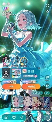 学園アイドルマスター（学マス） 石10万超え Plv20 SSR16種 葛城