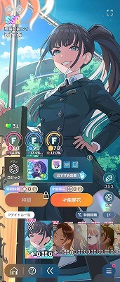 学園アイドルマスター（学マス） 石5万超え SSR18種 STEP3キャラ2種