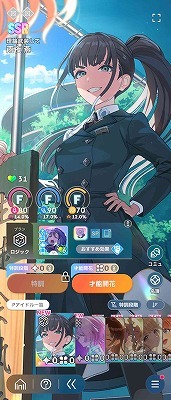 学園アイドルマスター（学マス） SSR21種 CM3種 美鈴 咲季 莉波 清夏