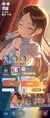 即購入可 学マス 倉本千奈 まとめ売り 倉本千奈 まとめ売り - メルカリ