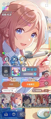 即購入可 学マス 倉本千奈 まとめ売り る*は様 学園アイドルマスター 学マス 倉本千奈 まとめ売り - メルカリ