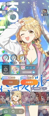 即購入可 学マス 倉本千奈 まとめ売り 学園アイドルマスター 倉本千奈 まとめ売り セット 新品 - メルカリ