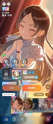 学園アイドルマスター（学マス） SSR16種 Begrazia限定コンプ 佑芽 星