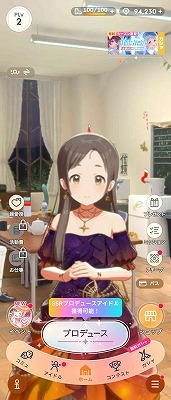 学園アイドルマスター（学マス） 石9.4万超え SSR18種 倉本千奈(STEP3