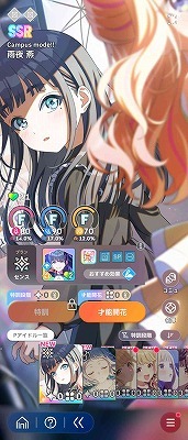 学園アイドルマスター（学マス） 石9.4万超え SSR17種 CM2種 燕 ことね