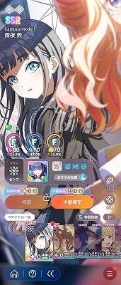 学園アイドルマスター（学マス） CM11種 燕 美鈴 咲季 ことね 星南 莉