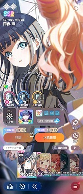 学園アイドルマスター（学マス） 石9.4万超え SSR17種 CM2種 燕 ことね