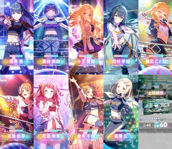 学園アイドルマスター（学マス） 【初期垢】石10400個 フェス限定9種+