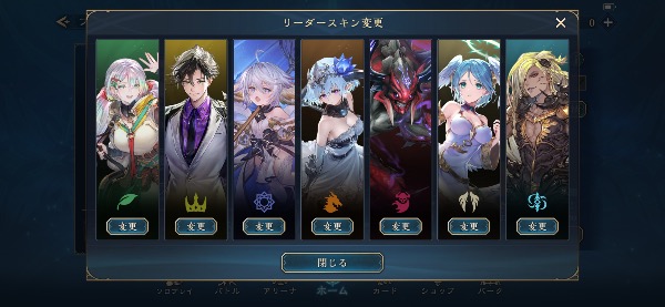 シャドウバース ワールズビヨンド（シャドバWB） シャドバ引退