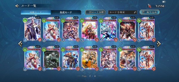 シャドウバース ワールズビヨンド（シャドバWB） シャドバ引退