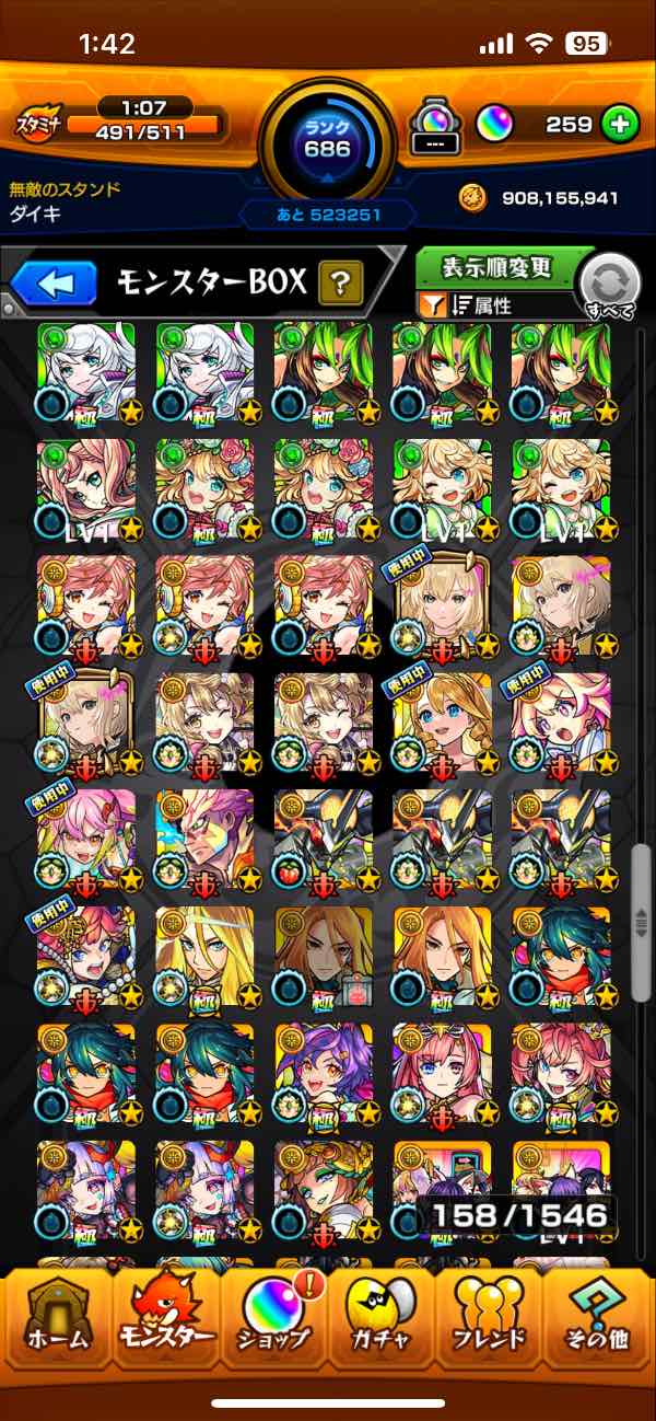 モンスト モンスト 引退垢 課金額25万 ガチャ限951体 運極251体 オーブ