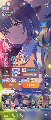 学園アイドルマスター　もちどる　　咲季　ことね　清夏　広　莉波　美鈴 学園アイドルマスター もちどる 咲季 ことね 清夏 広 莉波 美鈴 新品】