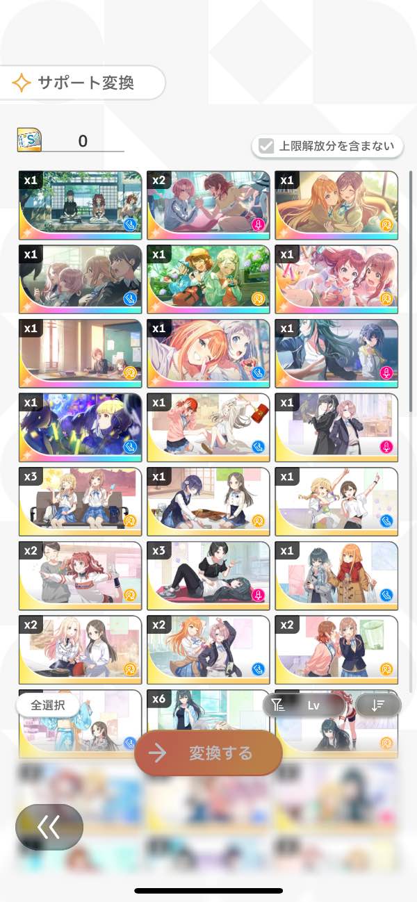 学園アイドルマスター（学マス） 【初期垢】フェス限定10種+限定サポカ