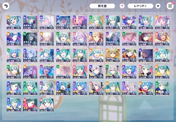 プロセカ(プロジェクトセカイ) 【値下げ交渉可】初音ミク・東雲絵名