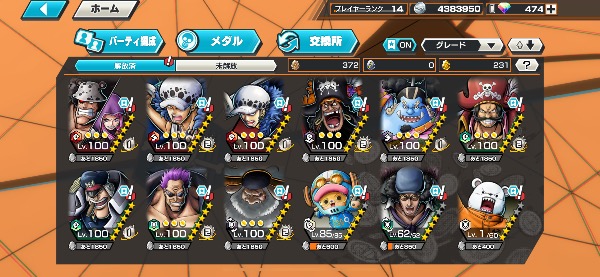 マツブシマーケット｜ゲームアカウントが売れるRMTフリマサイト