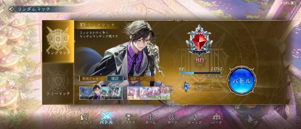 シャドウバース ワールズビヨンド（シャドバWB） シンセライズ スキン