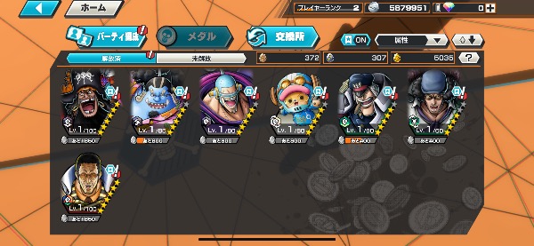 ワンピース バウンティラッシュ 最強ダブルアタッカー黄猿！黒髭！100