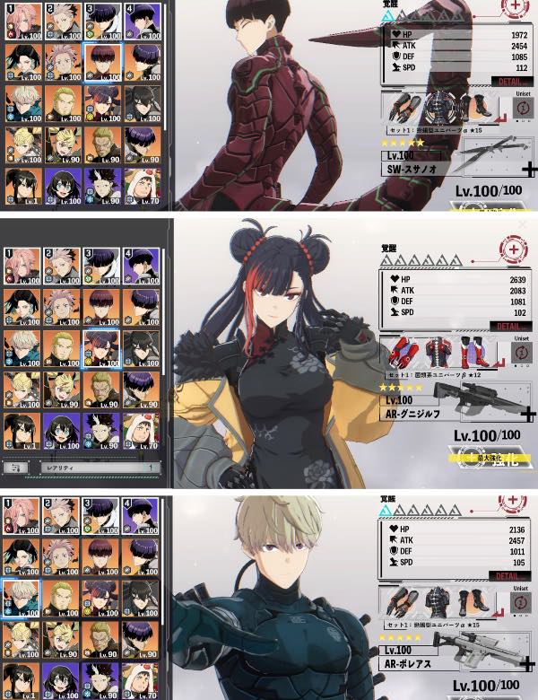 怪獣8号 THE GAME（怪獣8号ゲーム） 1号鳴海 風保科 サガン 王美星