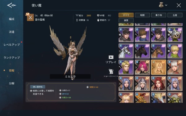 アークレコード 欲望の王座 Throne of Desire アカウント｜マツブシ