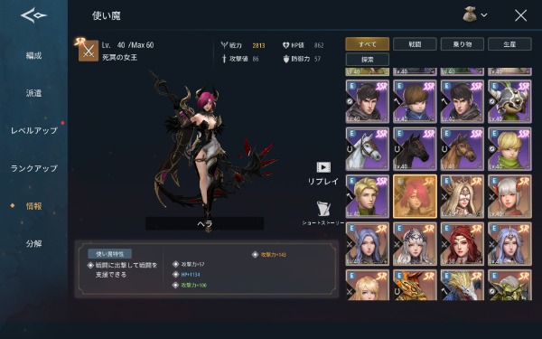 アークレコード 欲望の王座 Throne of Desire アカウント｜マツブシ