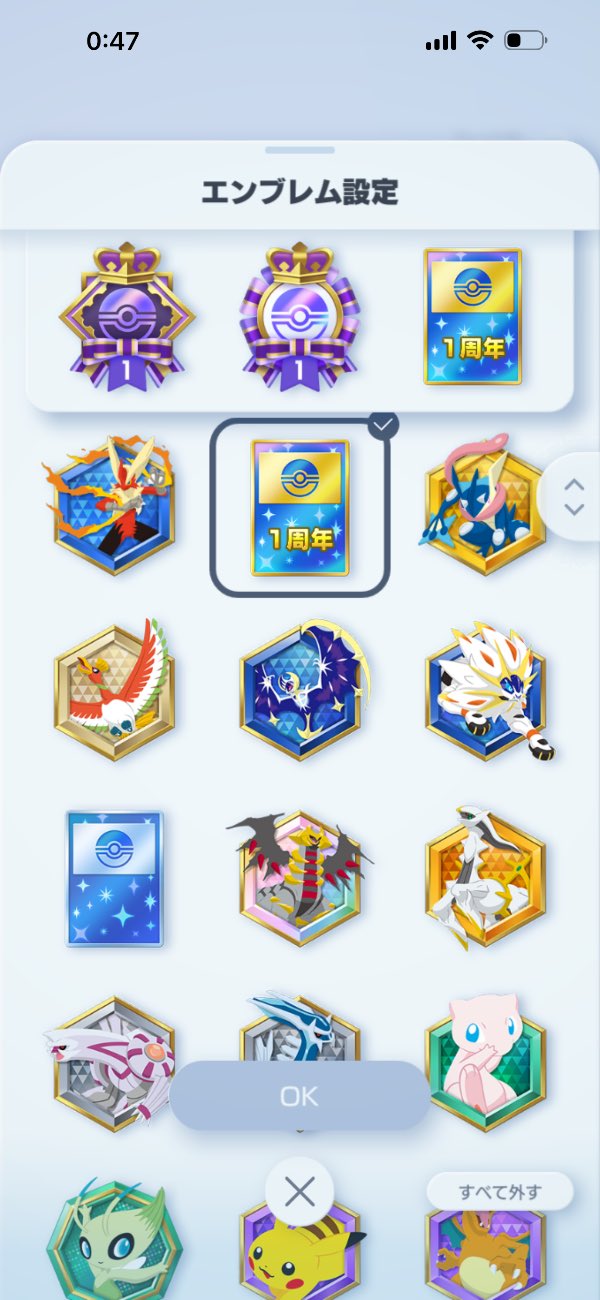 ポケモンカード 確認用 はじめよう！ポケモンカードゲーム | ポケモン 