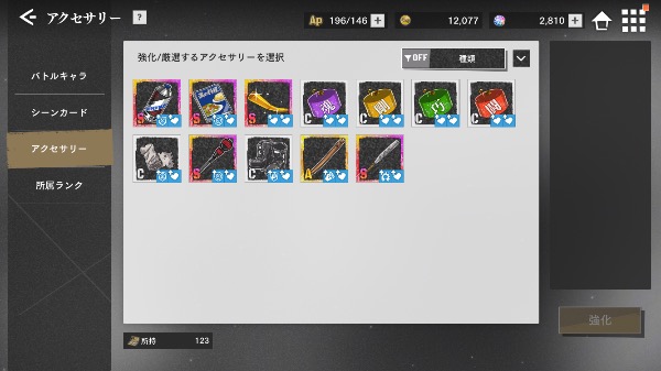 東京リベンジャーズUNLIMITED（アンリベ） 引退アカウント｜マツブシ