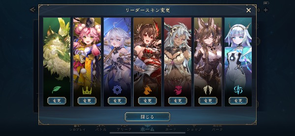シャドウバース ワールズビヨンド（シャドバWB） 廃課金者の引退