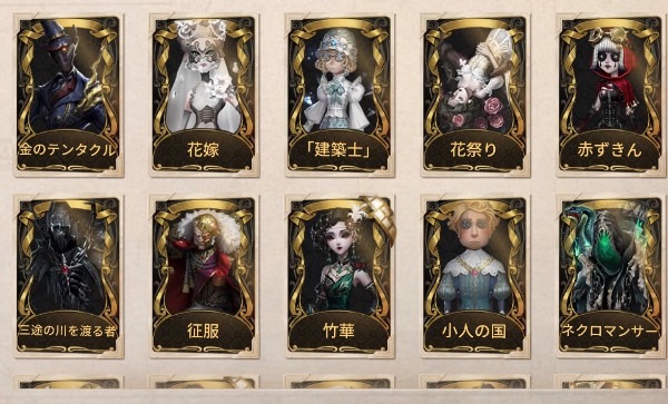 第五人格(Identity V) LR4 限定少女 記者 UR居館｜マツブシマーケット