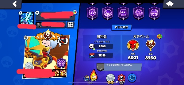 ブロスタ マスター5回トプラン5個全キャラコンプ‼️急ぎなので超破格