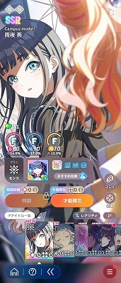 学園アイドルマスター（学マス） CM8種 燕 美鈴 手毬 星南 麻央 千奈