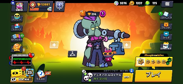 まっすー プロフ必須オーダーページ ブロスタ 全キャラ所持！11レベ67体！サターンⅢ｜マツブシマーケット