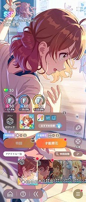 学園アイドルマスター（学マス） 石5.9万超え SSR23種 花海咲季(STEP3