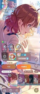 学園アイドルマスター（学マス） SSR13種 有村麻央(初星フェス) 紫雲清